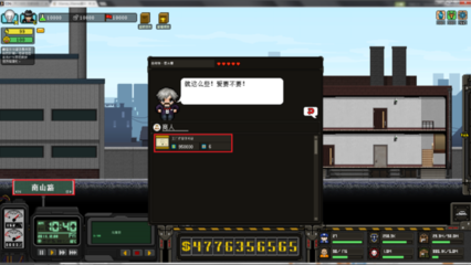 《上帝之城:监狱帝国》工厂扩容许可证获取攻略与游戏设计解析