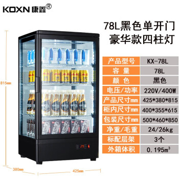 合肥自动售货机新趋势 智能开门扫码柜引领便捷消费革命